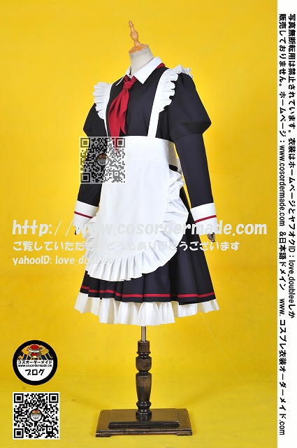 春雨メイド服 - 艦隊これくしょん -艦これ (4)