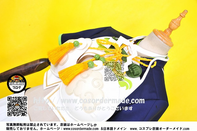 コスプレ衣装オーダーメイド:雲龍 艦隊これくしょん -艦これ コスプレ衣装オーダーメイド:雲龍 艦隊これくしょん -艦これ